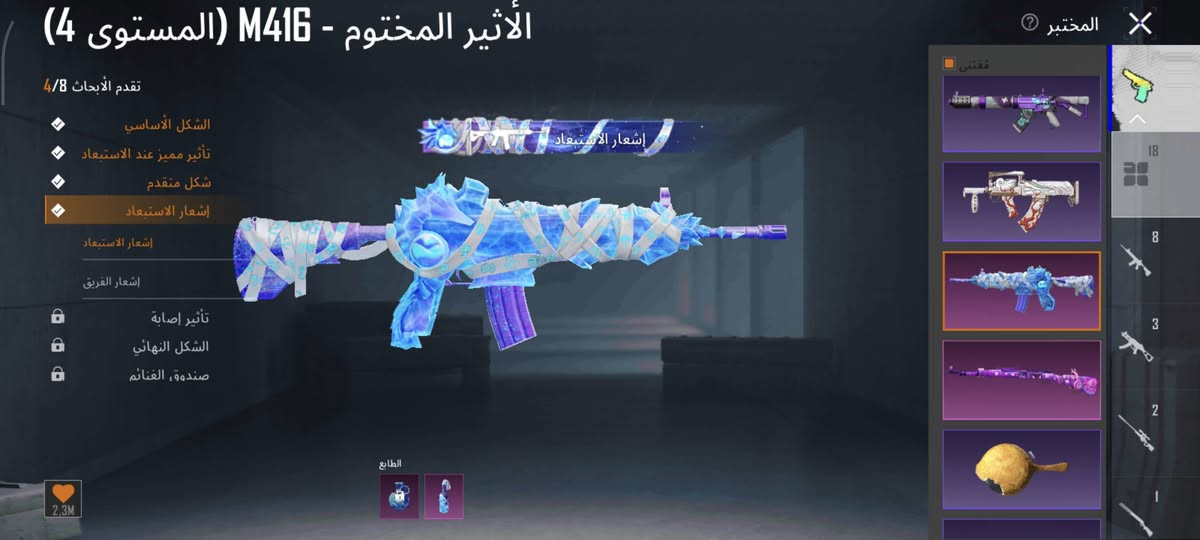 السلام عليكم و رحمة الله و بركاته 

حساب بوبجي للبيع 
السعر 75 و بي مجال قليل
 بيع مستعجل...


**إذا كنت صاحب هذا الإعلان وتريد حذفه لأي سبب، رجاءا أرسل رسالة إلى الدعم الفني**