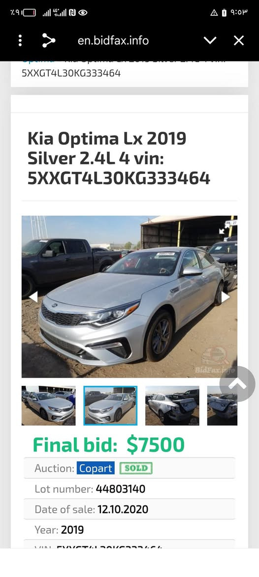 السلام عليكم
اوبتما 2019

رقم أربيل الجديد بسمي سنوية لغاية 2031

حادث جاملغ وقبق جنطه بدون دواخل

وجاملغ امامي رش

بدون ايرباك السياره

نص فول

رادار امامي

•رادار جانبي

•قيادة ذاتية

•تحديد مسار

•توقف ذاتي

•فول تحكم ستيرن

•شاشه كبيرة نظام خرائط

•كار بلي

•شاشة اعطال

•اشاير بالمري

•بلوتوث اوكس

•حساس اطارات

•انظمة قيادة ( ايكو • سبورت • عادي )

•كامرة خلفية دوارة

•مثبت سرعة 

•مانع انزلاق

•صدرها ممتاز جدا

•تبريد جيد جدا

•للبيع فقط بدون مراوس

•السعر 130$  ورقة

مكينه والكير كفاله 

تخم تاير جديد

عنواني حله مركز المدينه 

#للستفسار 👇

***********

•••••••••••••••

الخاص مغلق
