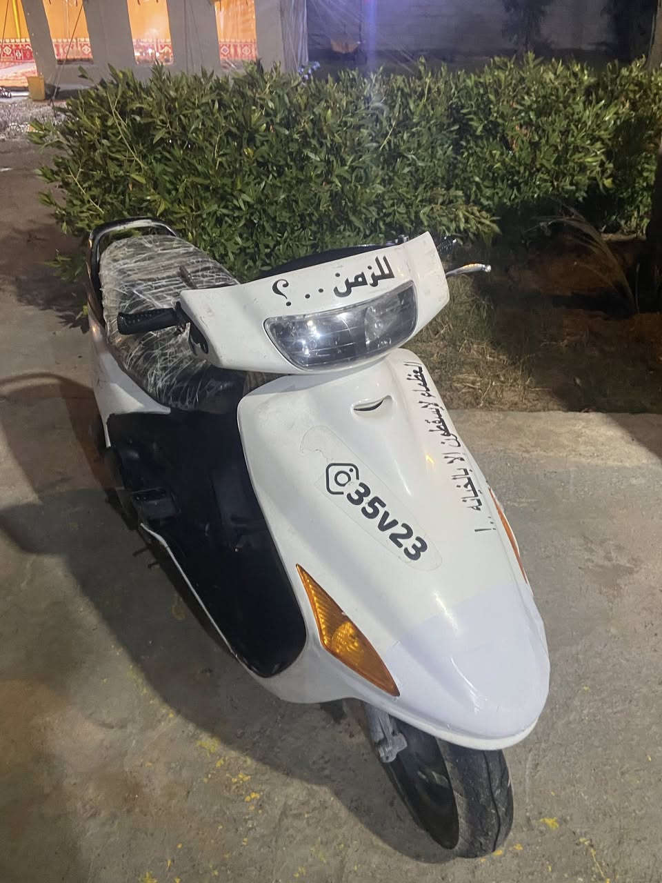 سلام عليكم دراجة فراشة للبيع دراجة كلشي مال ناقصة  سلف لايتات هورن اشاير كلهن شغالات  مكينة خير من الله مال جناي دراجة جديدة الله شاهد رايدة ب ٣٠٠ وبية مجال لطيبين العنوان بصرة زبير  الرقم ***********
