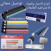 بمناسبة حلول عيد الأضحى المبارك، أتقدم إليكم بأخلص التهاني وأطيب الأمن...