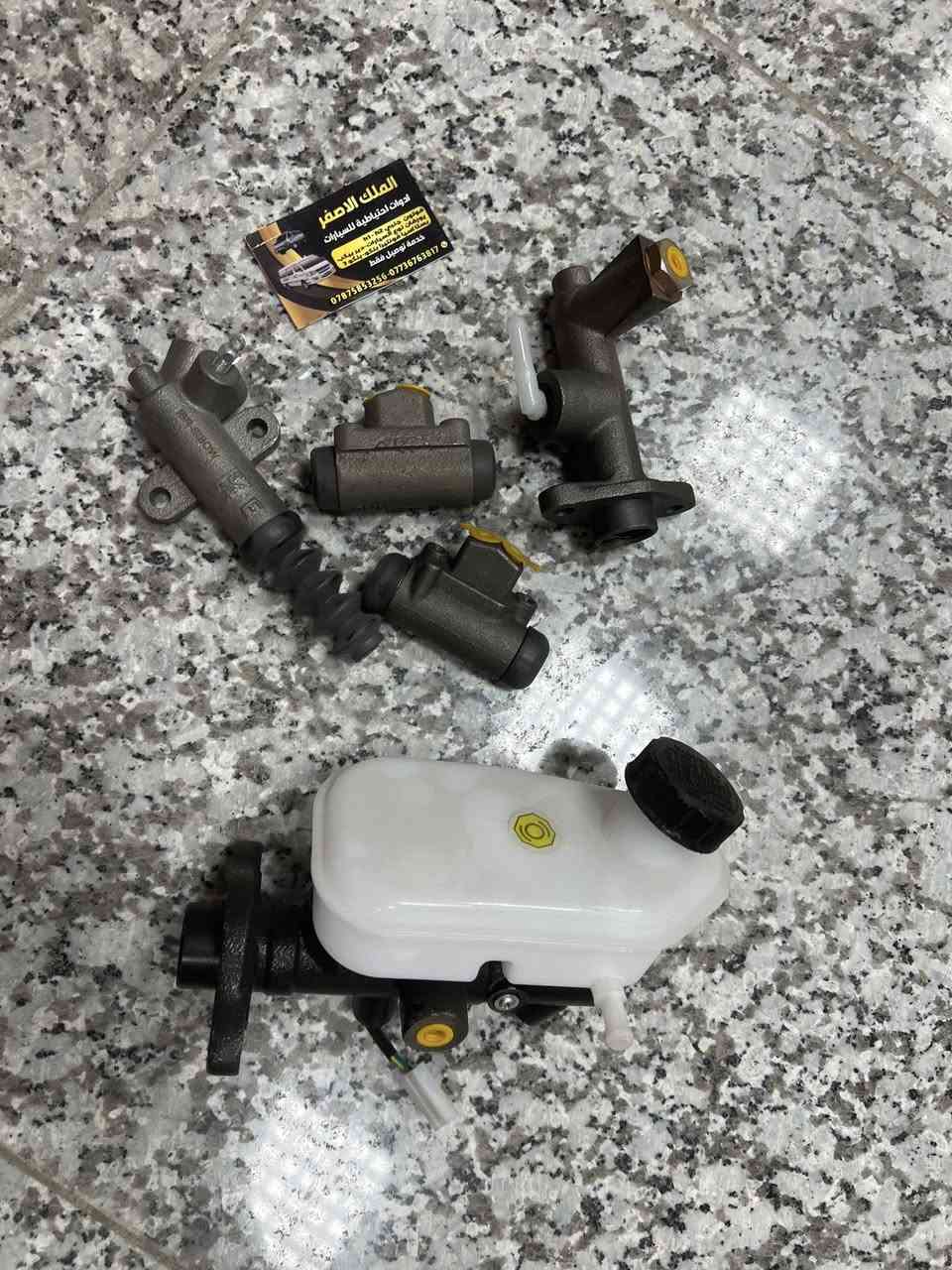 قطع غيار السيارات بستا اسيا بريجو بنكو فونتيرا 
اسعار جمله يوجد توصيل ***********
