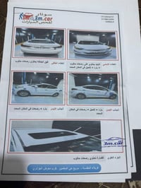 هيونداي النترا 2015 • النترا خليجي • النترا محرك 1800 • النترا فول موا...