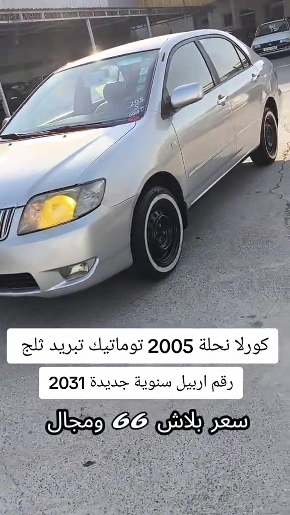 #***********  #***********  #اربيل #العراق #بغداد 
