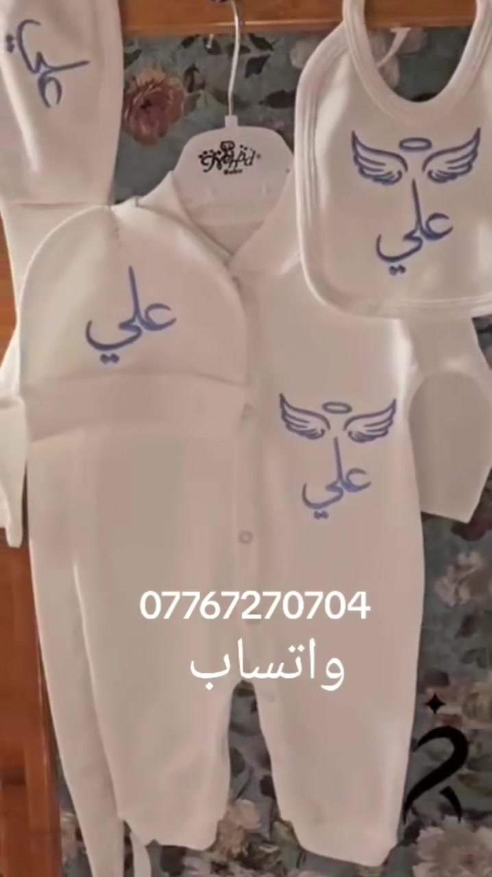 عرض يوم الجمعه ____سيت استقبال___ تطريز الاسم 

حسب طلبكم ___السيت متكون__ من 5 قطع ___

السعر___ 25___ والتوصيل مجاني __


**إذا كنت صاحب هذا الإعلان وتريد حذفه لأي سبب، رجاءا أرسل رسالة إلى الدعم الفني**
