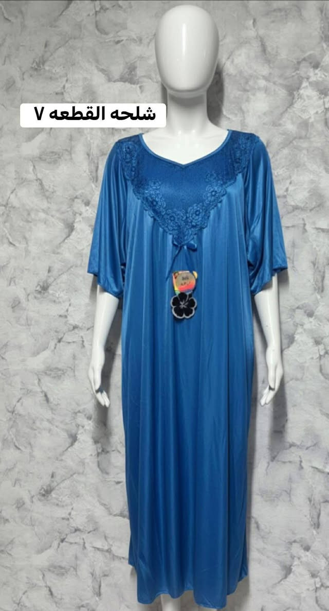 ،🌹وجبه دشاديش +شلحات +سيت نوم ،🌹
♥️توصيل مجااااني. الفحص بوجود المندوب ،♥️
💜واتساااااب ***********
