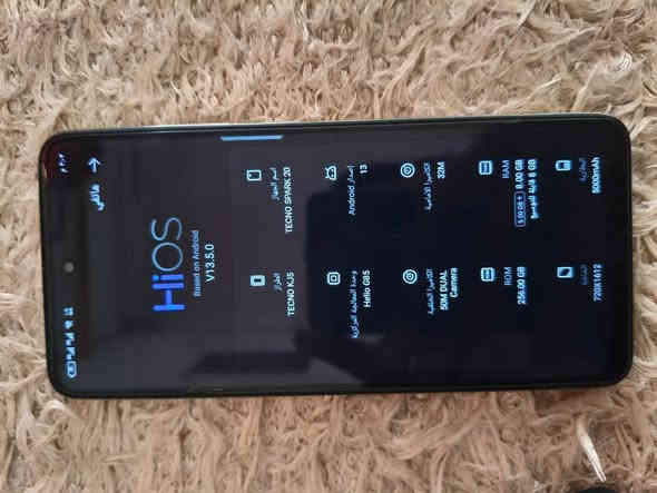 سلام عليكم جهاز للبيع تكنو سبارك 20
ذاكرة 256
مكاني ميسان سعرة 125 بدون غراض رقم واتساب ***********
