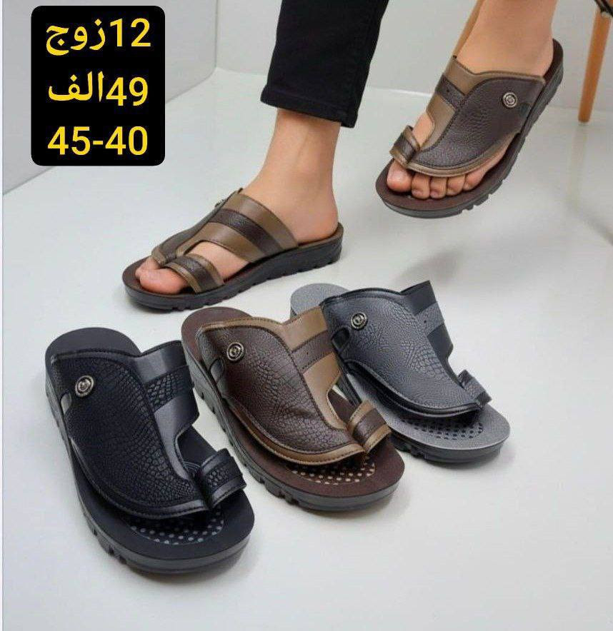 شحاطه تركي اصلي السعر والقياس داخل الصور
رقم الحجز وتساب 
***********
