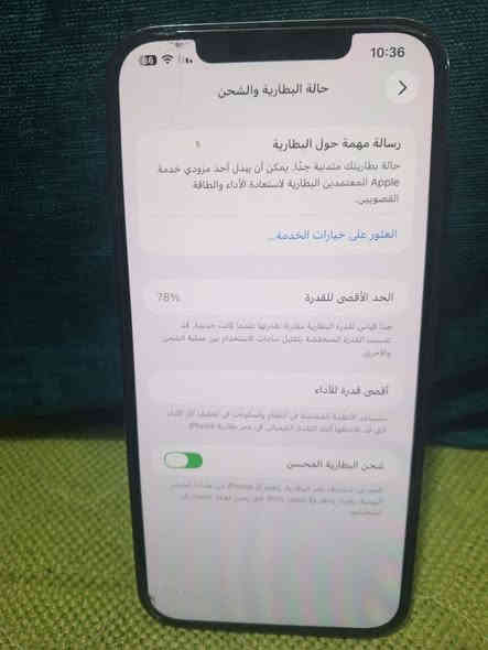 سلام عليكم 12برو ماكس مبدل ضهر والضهر مكسور مثل ما موضح بل صورة البطارية 78والباقي مكفول الضهر ب25 السعر 375قفل من الاخير الموقع بغداد شارع فلسطين الرقم *********** متواجد واتساب فقط رسائل فقط
