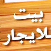 السواق • ١٥٠م • غرفة وصالة