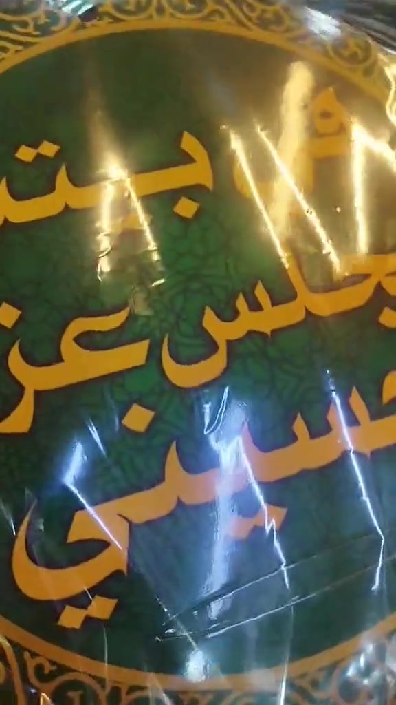 بنات هااي تتعلك بصاله. او بالاستقبال او بطارمه. مالت البيت  سعرها ٤ الاف توصيلها الفين والي تحجز خبز لحم لمحرم. اثبت حجز من هسه. ع التعليكه. حته ادزها وي الخبز وسعرها ينحسب مو مجاني 🫣🫣🫣@


**إذا كنت صاحب هذا الإعلان وتريد حذفه لأي سبب، رجاءا أرسل رسالة إلى الدعم الفني**