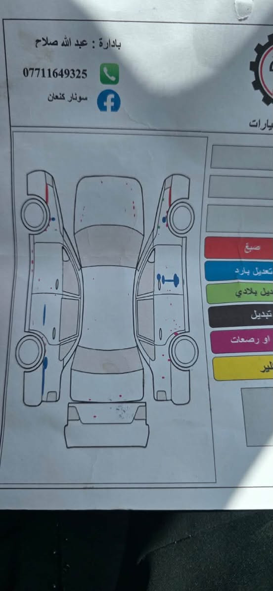 كورلا بيكاتشو موديل 2007 سياره بدون ضرر بسمي تحويل ثانيوم
تايرات جدد 
محرك جديد 
كير جديد
تبريد ثلج 
مكان ديالى بلدروز 
رقم ‪0780 896 7288
