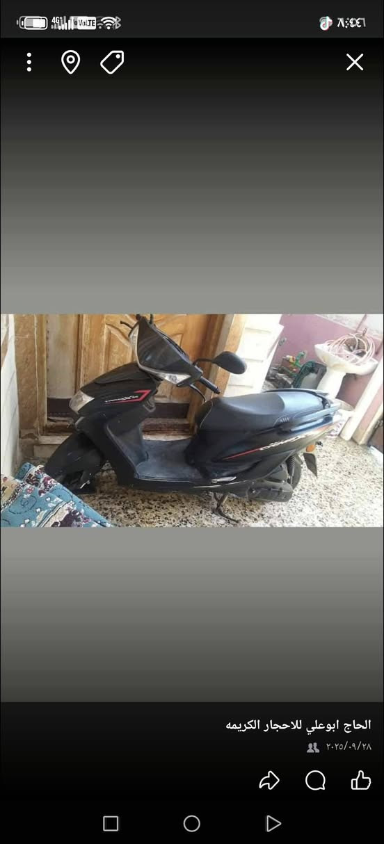 سكنس للبيع موديل 23  ***********
