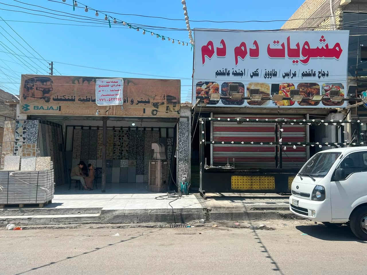 عقار لبيع مساحه ٣٠٠ متر ركن تجاري منطقه الاوفلي محلات ومشتملات ثنين رقم ***********
