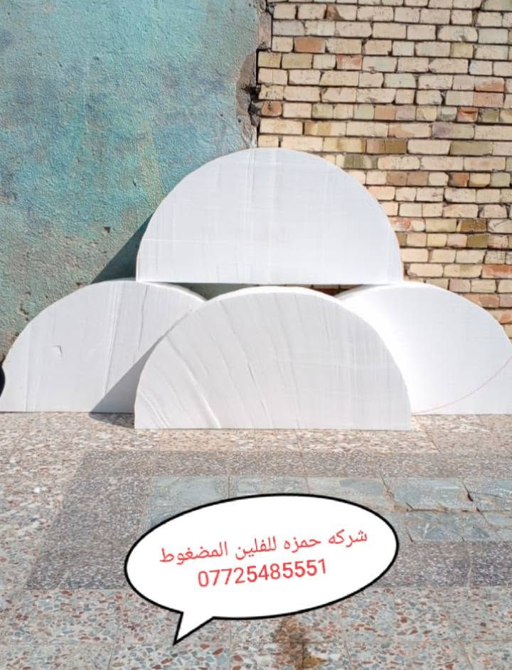 شركه ومعمل حمزه للفلين المضغوط (اقواس واجهات عوازل فلين شتايكر جوينات صب  وديكورات ) اسعار مناسبه ومواد درجه اولى ***********
