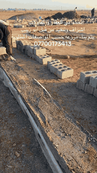 مساء الخير على جميع متابعينا الكرام نوثق لكم تفاصيل اعمالنا المستمره  ...