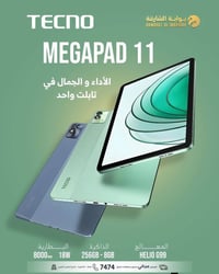 تيكنو ميجاباد ١١ • ٢٥٦ • بطارية ٨٠٠٠