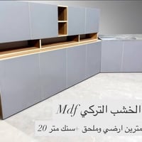المنزل الحديث • جديد ومميز • توصيل لكل المحافظات