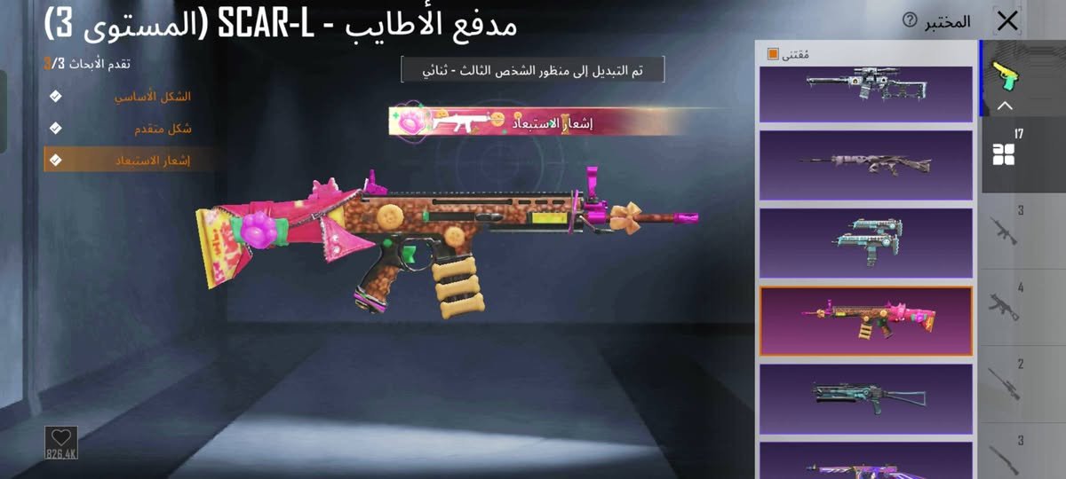 سلام عليكم 
حساب للبيع فقط
شحن  اربي خير من الله 
انفور كلمسج لفل اربعه+يوم بيوم بي كلمسج+سكار كالمسج+دي بي كالمسج+ام 7 ليفل 2+والباقي واحد ليفل+17 سلاح يطور بي
سعر الحساب 50 قفل مو شراي لا تعامل 
مكاني موصل للايمن
وبي 371شده


**إذا كنت صاحب هذا الإعلان وتريد حذفه لأي سبب، رجاءا أرسل رسالة إلى الدعم الفني**