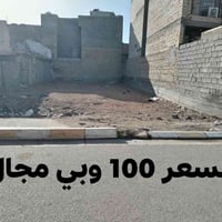 حي رسالة • ٢٧٦م • طابو صرف