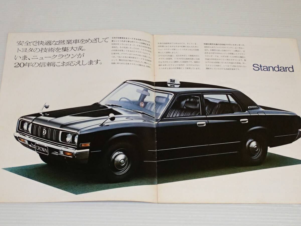 سلام وعليكم
مجلات ....
كراون ٧٥.٧٧.٧٩.٨٠.٨٢
سوبر ٨٠.٨٢.٨٤.٨٥.٨٦
سيدان ٨٨.٩٠.٩٣
كرونه ٧٥.٧٩.٨٠
بيكب تويوتا هايلوكس ٧٥.٧٧.٨٠.٨٢.٨٥.٨٨.٩٠.
عندي بعد مجلات كلهم طك جيس ممشتمات هوى سعر عل خاص ر.ت ***********
