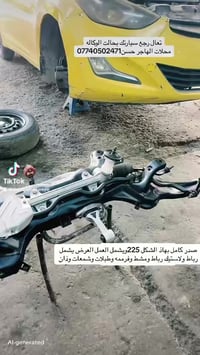 صدر النترا كامل 225ويمل العمل 07740502471