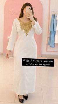 مخور • وزن ٧٠-٩٥ • توصيل