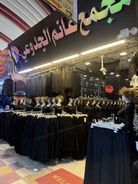 عرض محرم • بث مباشر • ملابس متنوعة