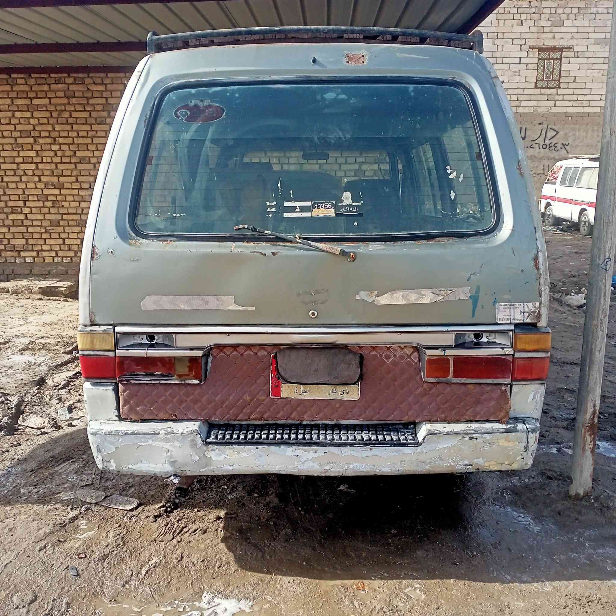 سلام عليكم عمي وين الي يريد يأكله خبزه كيا بستا كوم حديد كوم حديد رقم الماني ذي قار سنويه عاج  مكينه كير 3000 اكسن مكفول السياره عوزها اشويه ترتيب كهربائيات سعر 16 مكاني ناصريه مركز *********** اخوان الخاص مغلق
