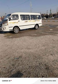 ورحمه الله سيارة فووتون 16 . السعر 95.التفاصيل يرجى الاتصال ع الرقم 07...