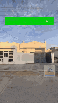 حاجیاوا گەرەکی شیشار • ٢٠٠م • شارع ١٥م