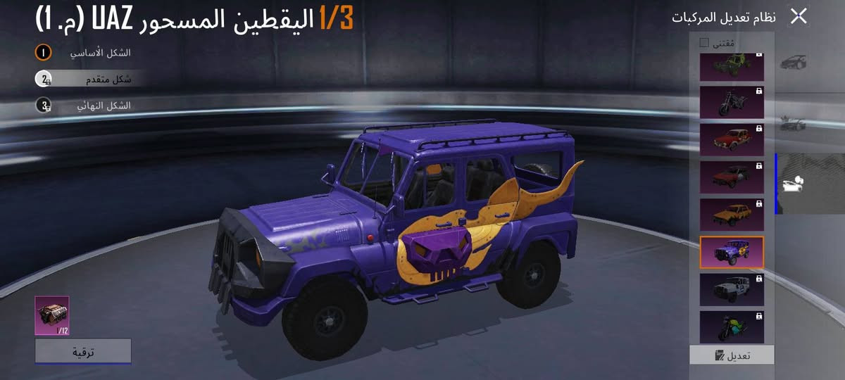 الحساب للبيع 
للعلم الصور مش موضحه كل الي في الحساب


**إذا كنت صاحب هذا الإعلان وتريد حذفه لأي سبب، رجاءا أرسل رسالة إلى الدعم الفني**