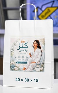 المطبعة العصرية • طباعة عالية • أكياس ورقية وقماشية