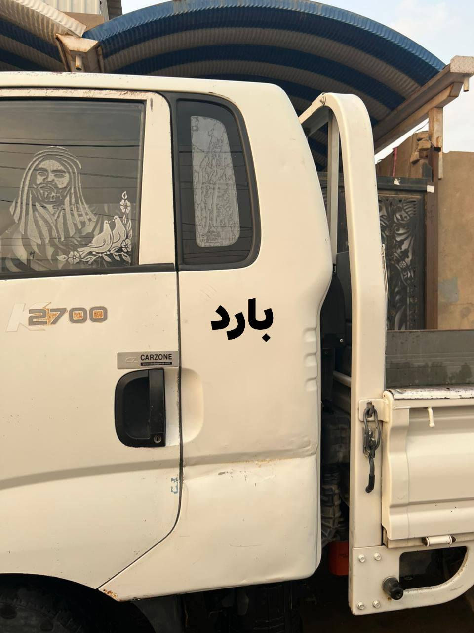 السلام عليكم
كيا حمل موديل 2013
رقم واسط دولي بسمي 
بديها مصبوغ 
وبيها بارد 
شاصي كير مكفولات 
محرك خيط بخار طبيعي بدون صرف ولا تنقيص 
سنويه 2027
ماشيه 177الف 
مكاني نجف
سعرها 90 وبيها مجال 
*********** واتساب فقط
*********** اتصال فقط
