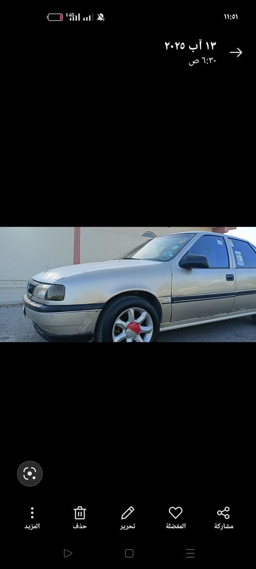 اوپڵ فکترا ارم پلاسیک سلیمانی مکینە 18 بیدعمو لیدراو جوار تایەو ویلی لوک کارە بای هه موی مزبوت نمونە یە لە جوانی یە ک دینار مسرفی تیانیە رقم موبایل ***********ڤایبر وتساب تلگرام شمشمل, السليمانية
