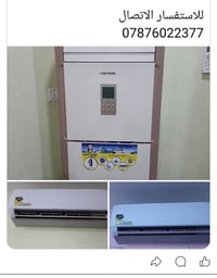 ورحمه الله وبركاته تحياتي لكم سبالت للبيع عمودي 3 طن وجداري عدد 2 واحد...