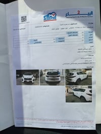 كيا سبورتج خليجي مكينه دوش  2000 ماشيه ١٢٠ سياره خير من الله جاهزه من ...