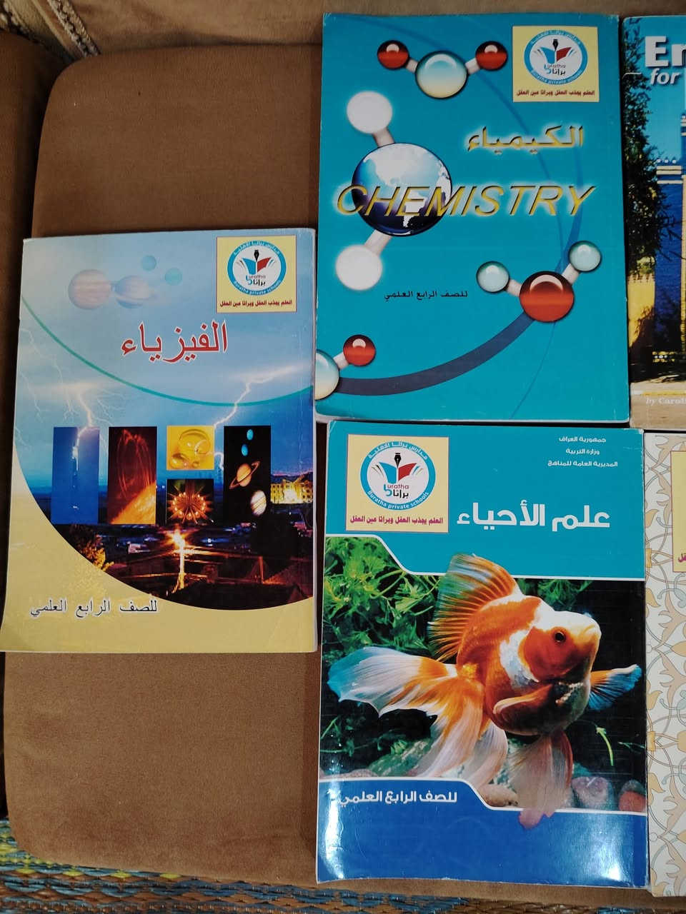 📣 إعلان: كتب وملازم الرابع العلمي بحالة ممتازة للبيع (جملة أو مفرد)
​لطلابنا الأعزاء المقبلين على الصف الرابع الإعدادي (الفرع العلمي)، متوفرة لدينا وجبة كاملة من الكتب المنهجية الرسمية مع الملازم الرئيسية لأشهر الأساتذة، الكتب نظيفة جداً وبحالة ممتازة وشبه جديدة:
​🔹 الملازم الرئيسية (طبعات حديثة متميزة):
​جوهرة الفيزياء - الأستاذ علي السوداني.
​كيمياء - الأستاذ حسين حمزة.
​أحياء - الأستاذ أحمد الجاف.
​لغة إنجليزية - الأستاذ أحمد فوزي والأستاذ علي العذاري (أيقونة الإعفاء).
​لغة عربية (جزء أول وثاني) - الأستاذة سمر علي أحمد.
​🔹 الكتب المنهجية الرسمية (نسخ مدارس براثا الأهلية):
​(كيمياء، فيزياء، أحياء، رياضيات، إسلامية، كتاب الطالب والنشاط للإنجليزي).
​📌 نوع البيع: جملة (المجموعة كاملة) أو مفرد (بالقطعة حسب الحاجة).
​📍 الموقع: النجف الأشرف.
​💵 السعر: مناسب جداً وما نختلف ويا الجادين.
​📞 للتواصل والاستفسار: يرجى مراسلة الخاص أو الاتصال على الرقم: [*********** ]
