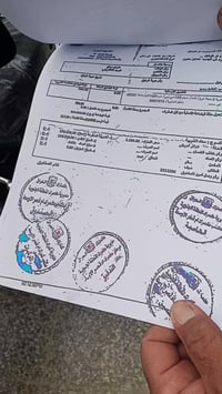 دراجه  ايراني نامه لبيع دراجه زيرو ما ماشيه بغداد   07731323079