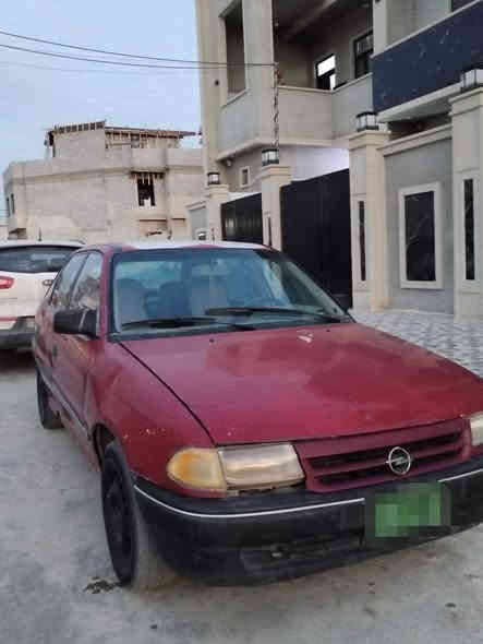 استرا موديل 92 حجم 16 رقم فحص نينوى شرط التحويل سنويه خضرة  كوبون بانزين بيها محرك كير شرط  وايرمنيه شغاله الكشر كدام العين السعر 30  .
موبايل ***********
