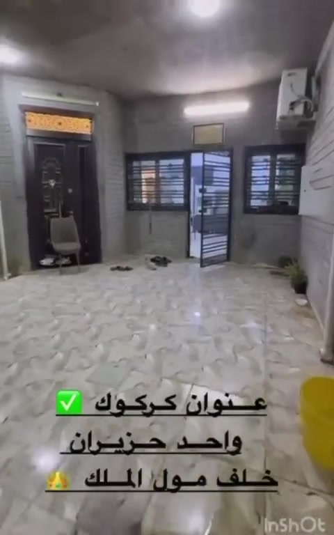 دار زراعي للبيع مساحه 200مترطابق واحد يتكون من 2قرفه نوم+هلو+صيحات+استقبال+مطبخ+كراج الكاونتر هديه مع الدار العنوان واحد حزيران قرب تقاطع الحصو ورمل للأستفسار برجاء مراجعة مكتب البرجس أو الاتصال على الرقام التاليه لاتصال ***********
          واتساب.               ***********

🔴 1- التعامل يكون مع صاحب العقار الشرعي حصراً
2- المكتب  وسيط بين الطرفين ولحفظ الأجرأات القانونية والتأكد من صحة العقار قبل تسليم اي مبلغ بأشراف قانوني

للأستفسار ✅مراجعة مكتب البرجس للعقار 🔔

📍عنوان المكتب كركوك واحد حزيران قرب تقاطع الحصو ورمل 
                 للأتصال ***********📱

                             ***********📱

✅نستقبل جميع عروضاتكم السكنيه والتجاريه في كركوك 💯والترويج لها عبر الصفحه الخاصة بل مكتب
                  مكتب  البرجس للعقار 
للأستثمار والتطوير العقاري 💯 معنا نحو الأفضل
