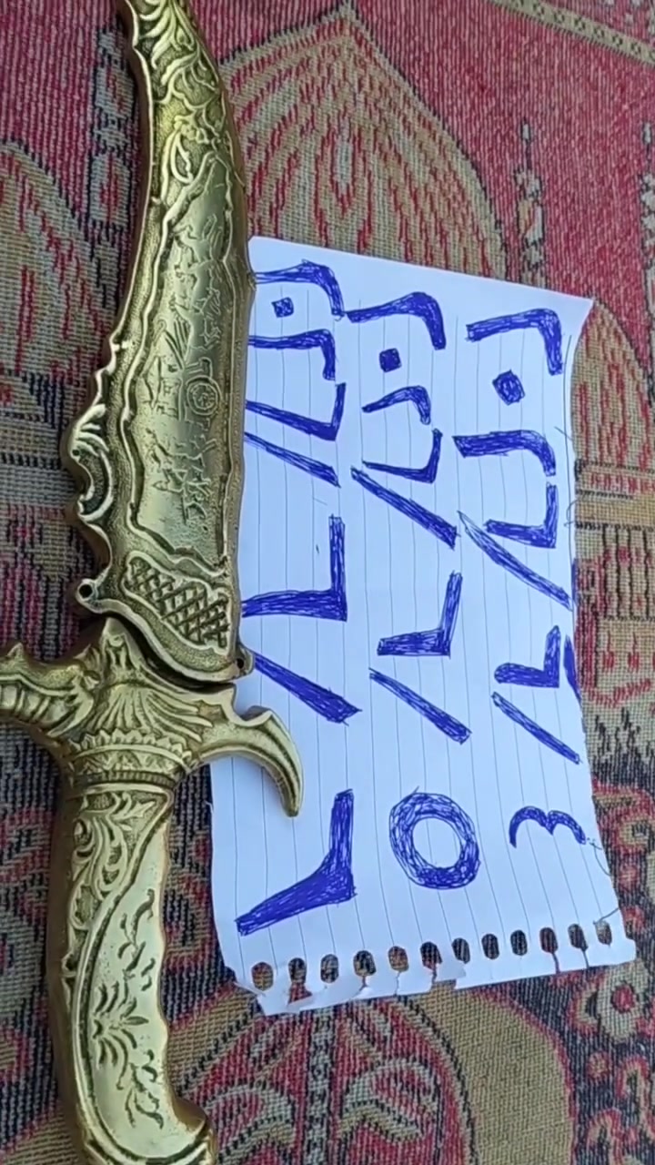 # # #خنجر من العصر القديم الي فاهم 
للبيع


**إذا كنت صاحب هذا الإعلان وتريد حذفه لأي سبب، رجاءا أرسل رسالة إلى الدعم الفني**