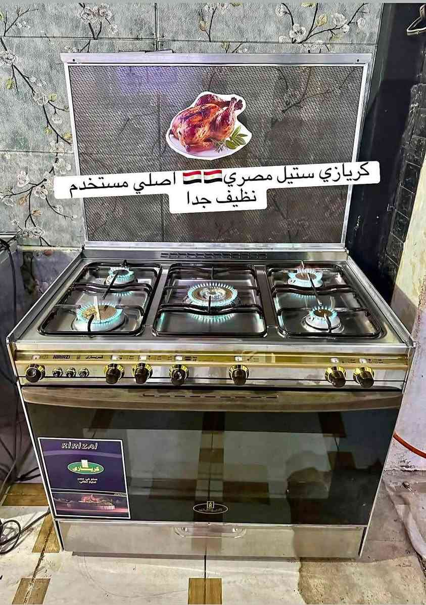 جميع الاغراض المنزلية المستخدمه ✅✅
الاسعار والاستفسار // 
يرجى مراسلتنا خاص او عالواتساب 
*********** ✅ واتساب 
***********✅ زين
لدينا توصيل داخل أربيل 🚚🚚

****
