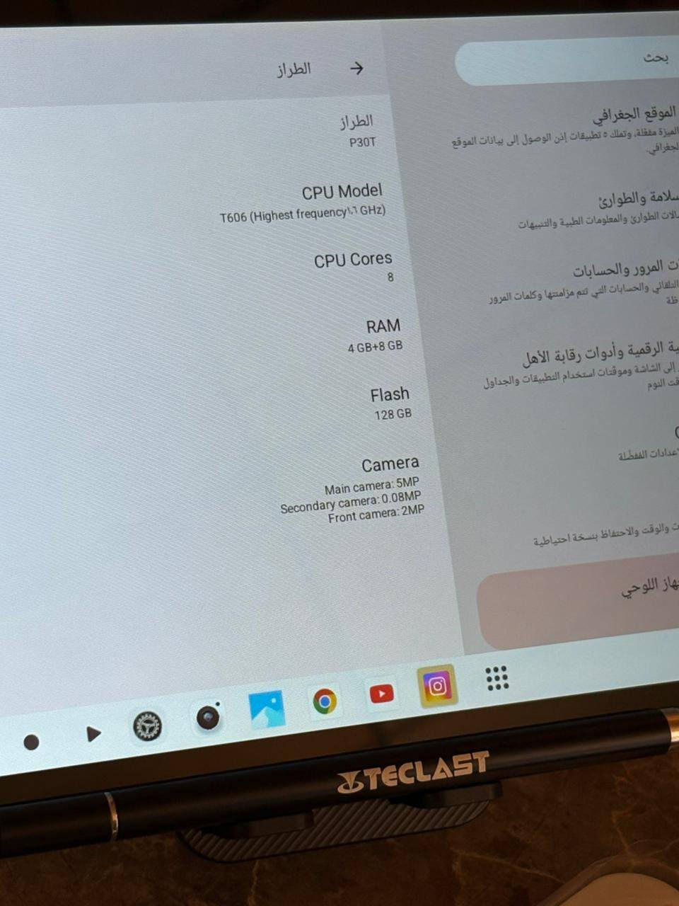 متوفر ايباد اثنين ب 150 الف 
الأول مواصفات حديثة ذاكرة 128 رام 4+8 سلس حيل اندرويد 14 استخدام بسيط نظافة 100/100
يحمل جميع الالعاب و البرامج كامل مع الملحقات الي بل صور 
التاب الثاني فحم ابيعه ما يشتغل


**إذا كنت صاحب هذا الإعلان وتريد حذفه لأي سبب، رجاءا أرسل رسالة إلى الدعم الفني**