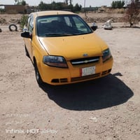 افيو • ٢٠٠٥ • رقم نجف