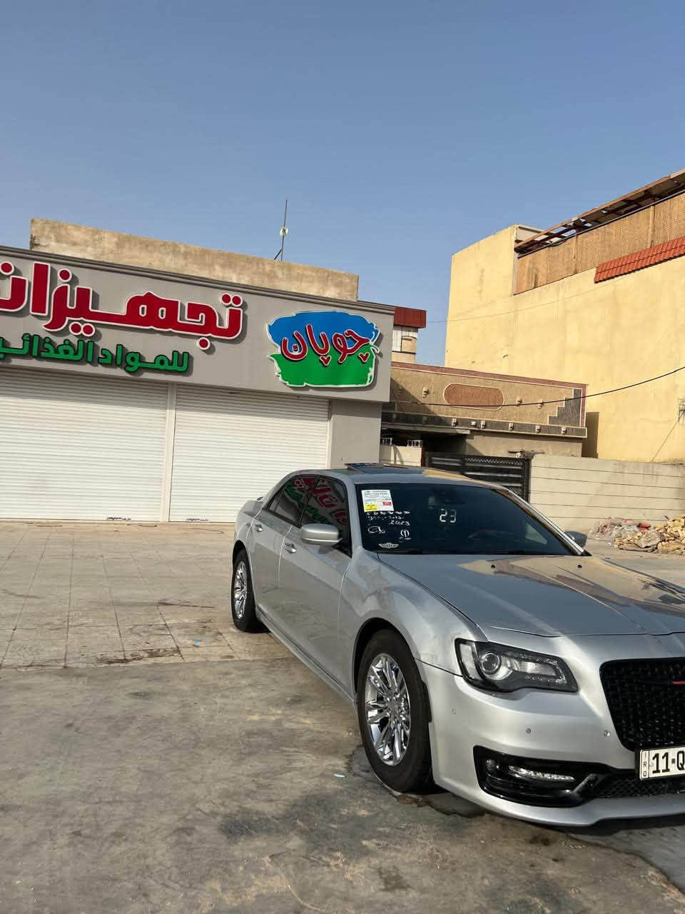 اوباما 2023 s300 فول مواصفات
ضررها فقط شبر من البنيد والجاملق الامامي رقم بغداد شرط التحويل مكاني بالبصرة للاستفسار التواصل واتساب على
 ***********
