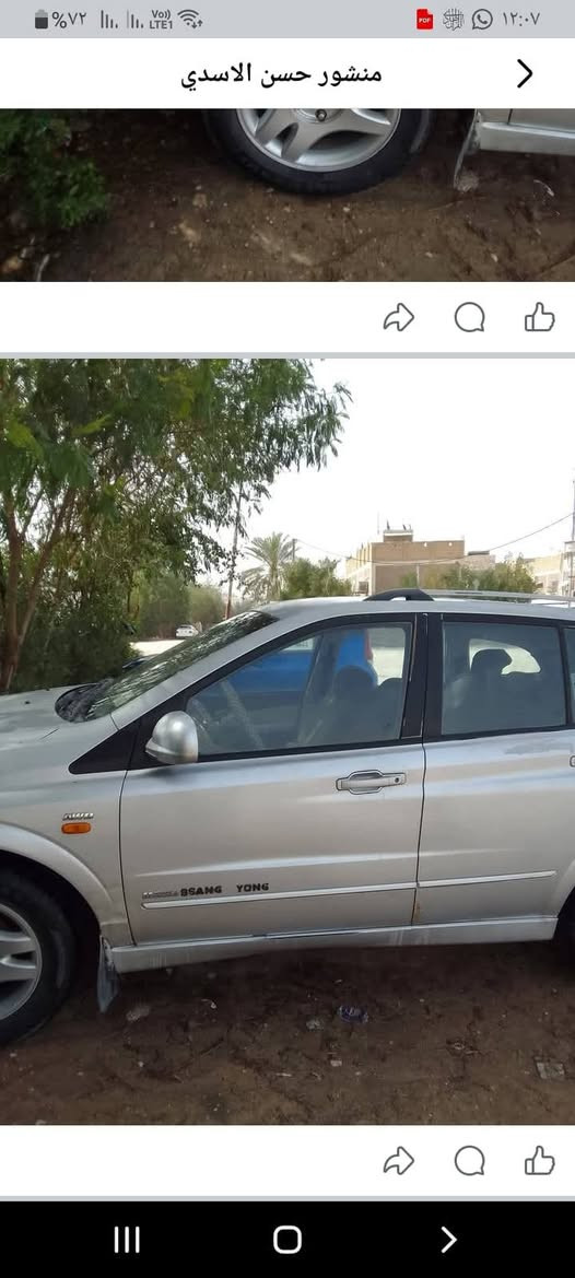 سانغ يونك موديل 2007 رقم بغداد كير ومحرك vvT السعر65 وبيها مجال سنويه لغاية2027 موبابل*********** ... كربلاء
