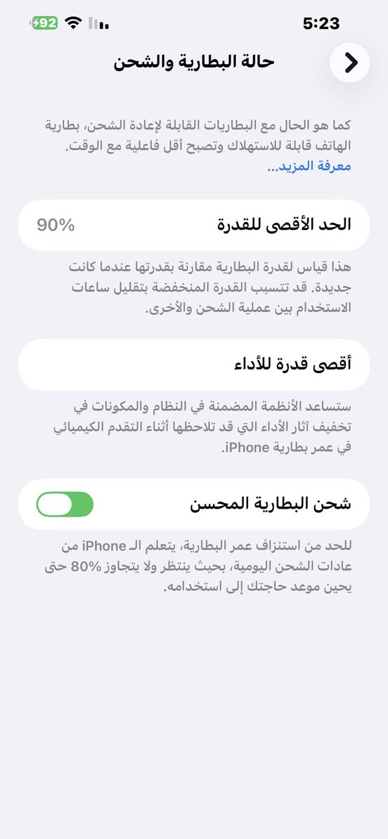 السلام عليكم ايفون 13 برو ماكس مغلف بالكامل مع ظهر وعدسات حمايه شكل 17 برو ماكس بطاريه 90 مكفول من كلشي نموذج m  اي استفسار عالخاص


**إذا كنت صاحب هذا الإعلان وتريد حذفه لأي سبب، رجاءا أرسل رسالة إلى الدعم الفني**