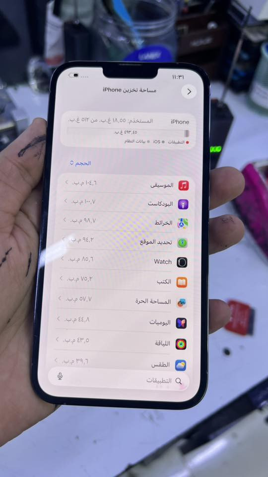 13 برو ماكس امريكي ذاكره 512 للتواصل خاص


**إذا كنت صاحب هذا الإعلان وتريد حذفه لأي سبب، رجاءا أرسل رسالة إلى الدعم الفني**