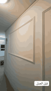 صباغ وديكور • بسمايه بغداد • صبغ شقق