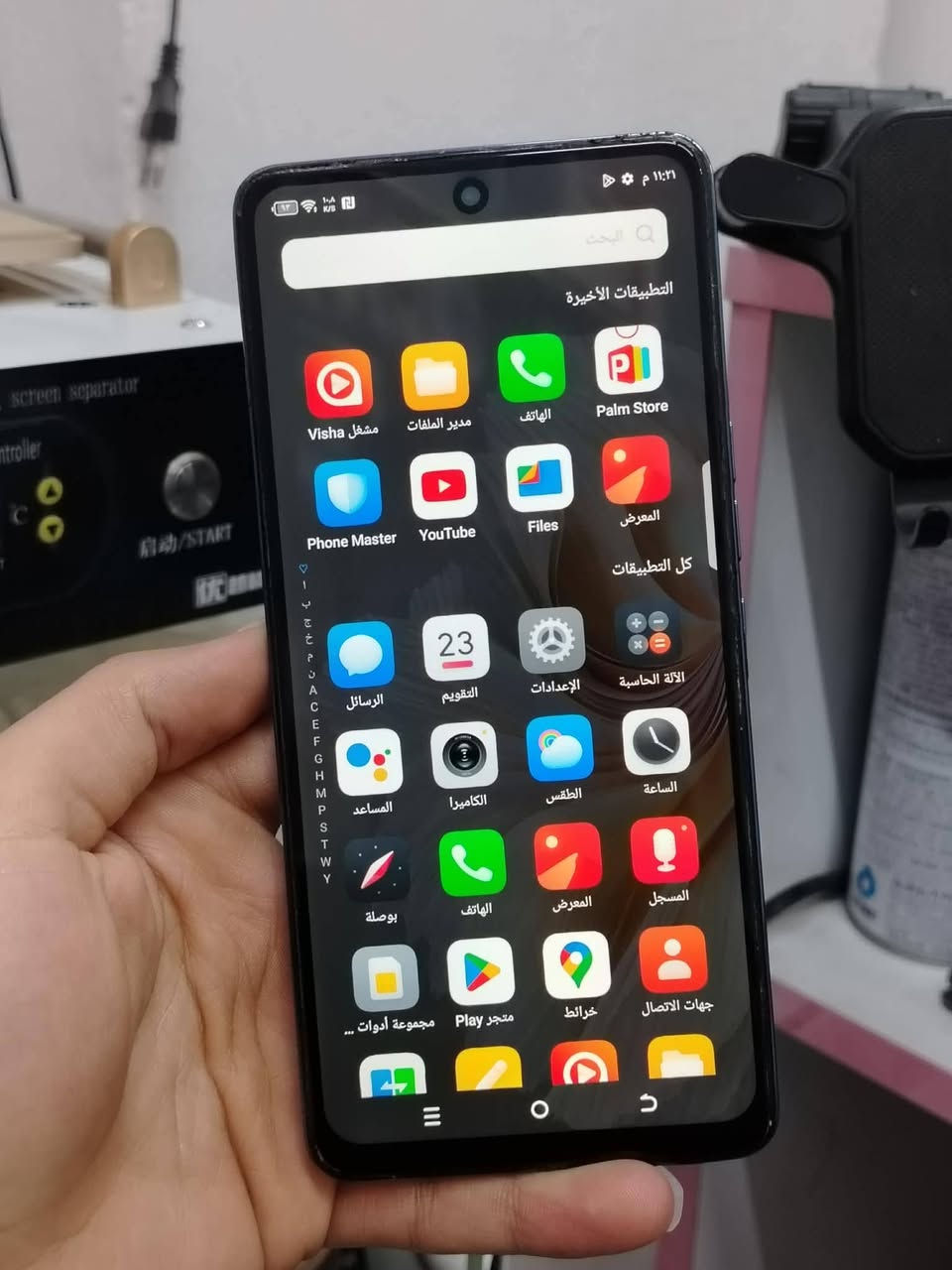 تكنو كامون 20 برو 5G
 ذكره 256
90 فريم
مبدل شاشه وكامره الأمامية متشتغل
  السعر. 130 بي مجال قليل
 
 العنوان. النجف الاشرف حي سلام شارع سلام غري قرب البان الربيع


**إذا كنت صاحب هذا الإعلان وتريد حذفه لأي سبب، رجاءا أرسل رسالة إلى الدعم الفني**